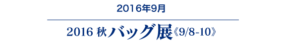 ライフジュエリー